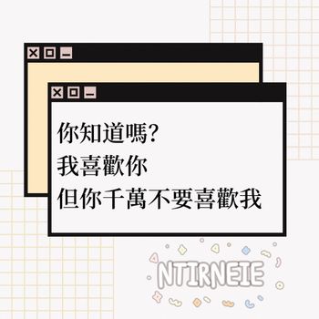 聊聊性單戀