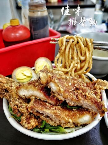 台北美食｜現炸黃金排骨 皮脆肉厚又多汁