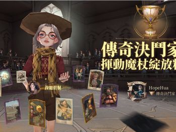 再忙也要衝一下哈利波特🤣