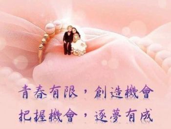 什麼是愛情呢？