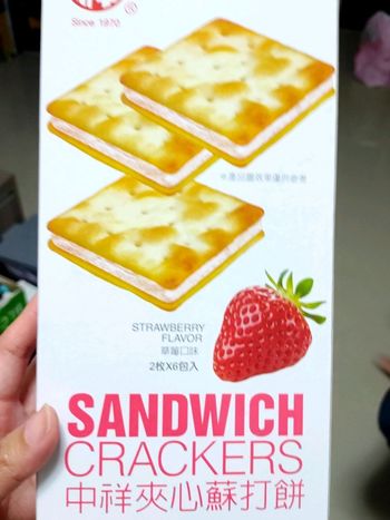 草莓夾心