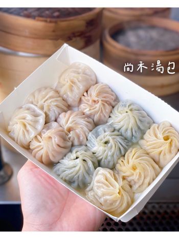 尚禾湯包