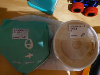 早餐