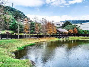 台北市原住民主題文化公園