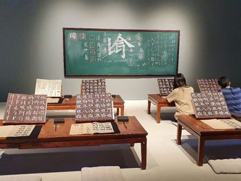 桃園文青新秘境「橫山書法藝術館」！桃園青埔的好去處