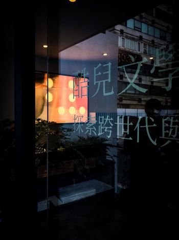 AESOPx酷兒文學圖書館
