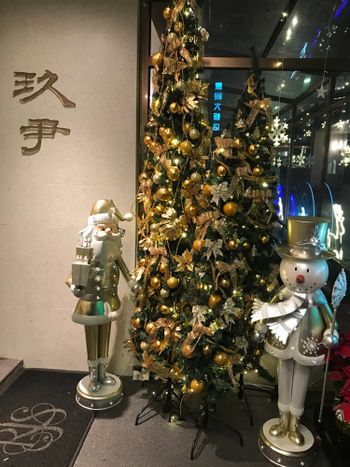 玖尹｜創意中式料理