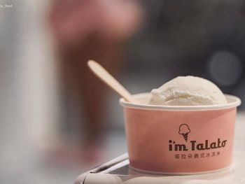 【台中美食】巨大冰淇淋打卡點！台灣在地口味的冰淇淋