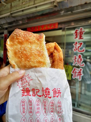 澎湖美食｜超夯排隊現烤燒餅 大推限定口味干貝蔥蛋