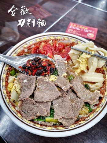 台北美食｜南門市場超級排隊名店 番茄刀削麵料多澎派