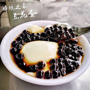 台北美食｜北投人氣豆花 細緻綿密一吃驚豔