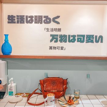 臺北 | Tella tella cafe' 可愛復古風