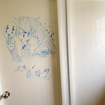 練練手感