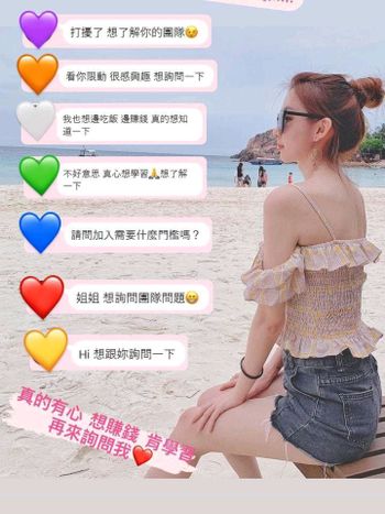 女孩靠自己才能出去到處玩♥️
