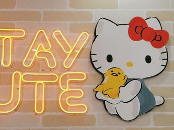 史上最萌超商