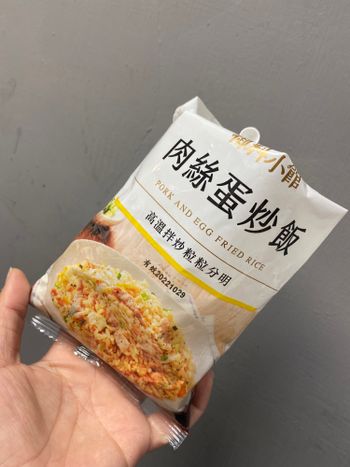 7-11肉絲蛋炒飯好食😋