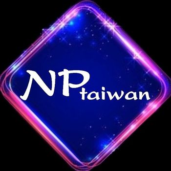 事實是剛好的分秒上演