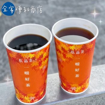 ［全家］冬天最佳暖身飲品☕️☃️