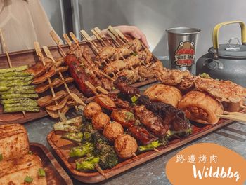 新竹｜中秋節要排隊3小時的串燒 路邊烤肉wildbbq