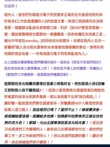 2000年，NXP許人士被Ian Neale叫去！