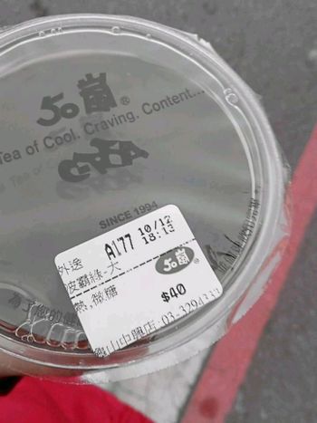 很幸運的相反詞(｡ﾉω＼｡)