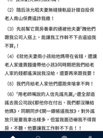 嗯嗯嗯