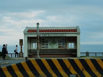 衝完浪的傍晚│北海岸中角灣