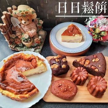 芋泥巴斯克乳酪蛋糕開箱#頂尖達人站出來