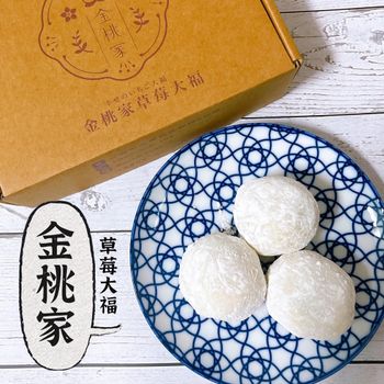 ▫️台南▫️今日吃「金桃家」大口吃吧排隊人氣大福專賣店
