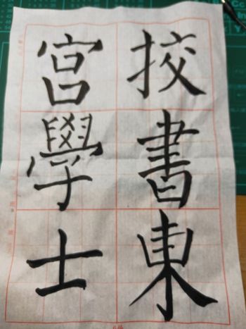 重新規劃出發