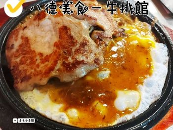 平價牛排，肉質美味可口、爆漿餐包！！