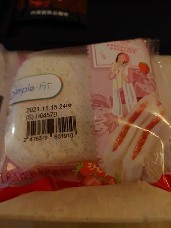 好吃
