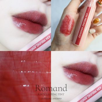Romand 果汁唇釉#24 粉嫩嫩的色調