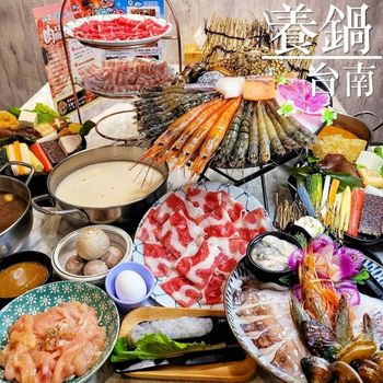 超澎湃火鍋店報到