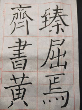 打完莫得那第二劑
左手有點痛感