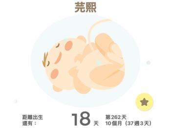 #戴芫熙 #女兒
