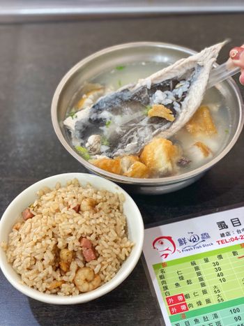 【米其林必比登推薦】台中北屯必吃蝦仁飯虱目魚粥！