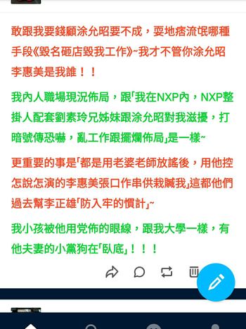 高榮涂允昭跟他老師老婆劉素玲