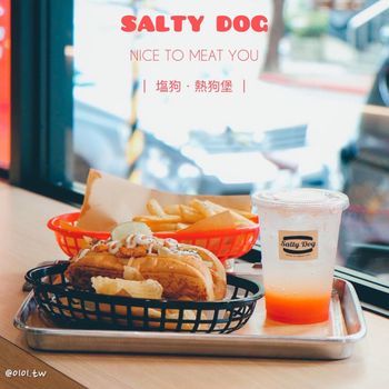 新開幕✨美式熱狗堡🌭️《Salty Dog｜塩狗‧熱狗堡》