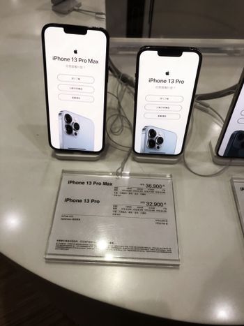 我想買 iPhone 13