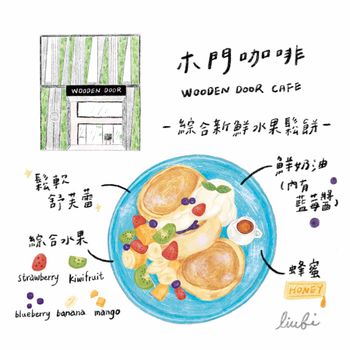 台中南屯｜木門咖啡