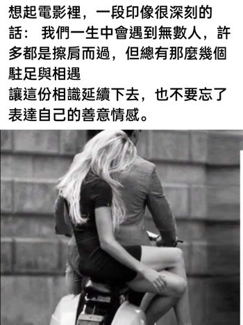 回歸初心一起出發
