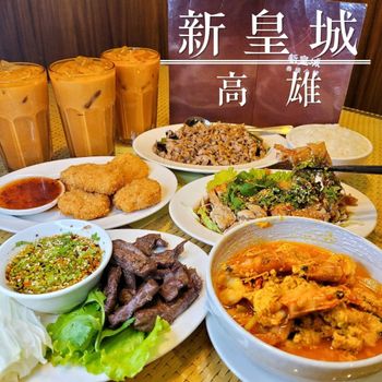 泰式料理的新歡！