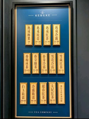 今天，天氣冷喝個胭脂紅茶暖暖手。 (/^▽^)/ 
