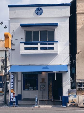 嘉義｜藍白風的韓式吐司專賣店