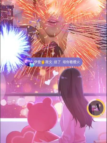 好美的煙火🎆🎆🎆