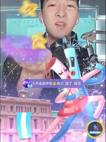 探戈跳起來💃💃💃