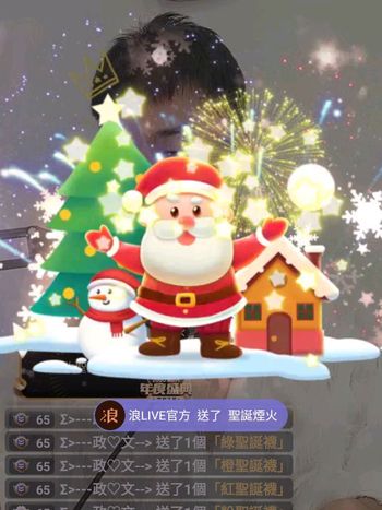 聖誕快樂😆
