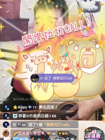 123開麥拉🎬