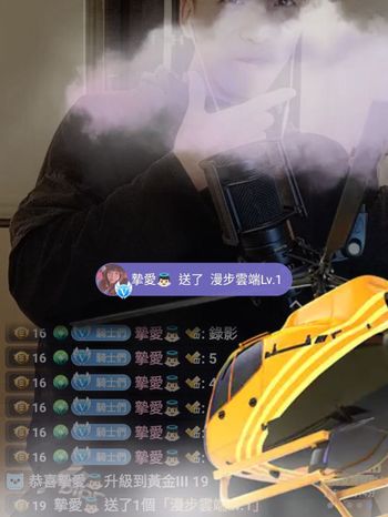 是直升機耶🚁🚁🚁